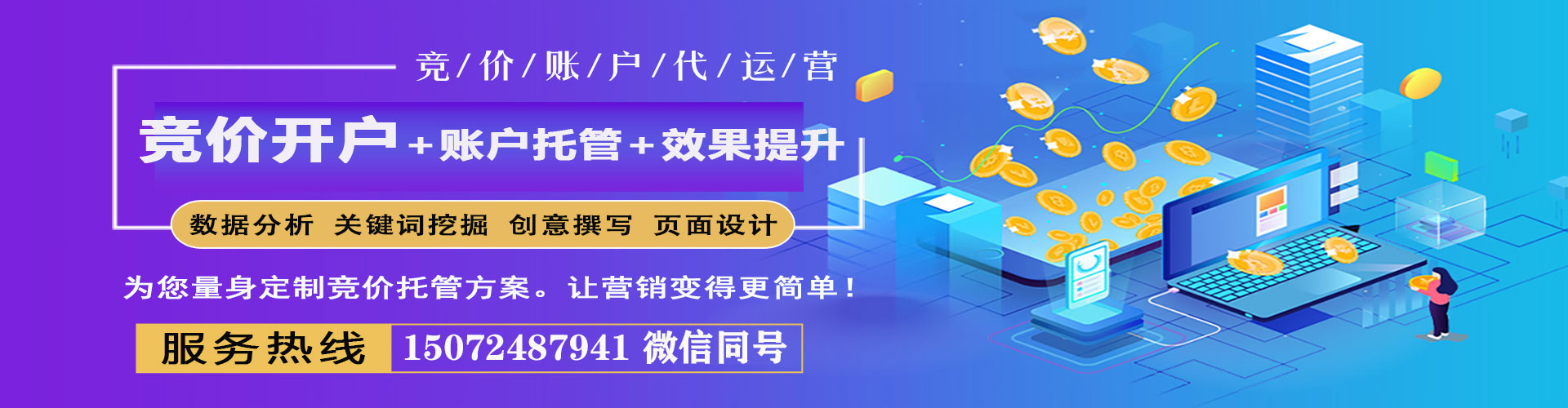 资溪百度怎么推广