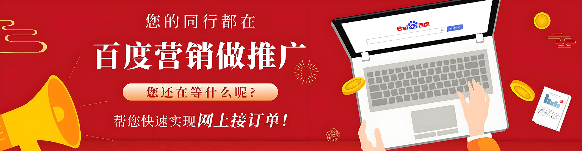 资溪谷歌竞价